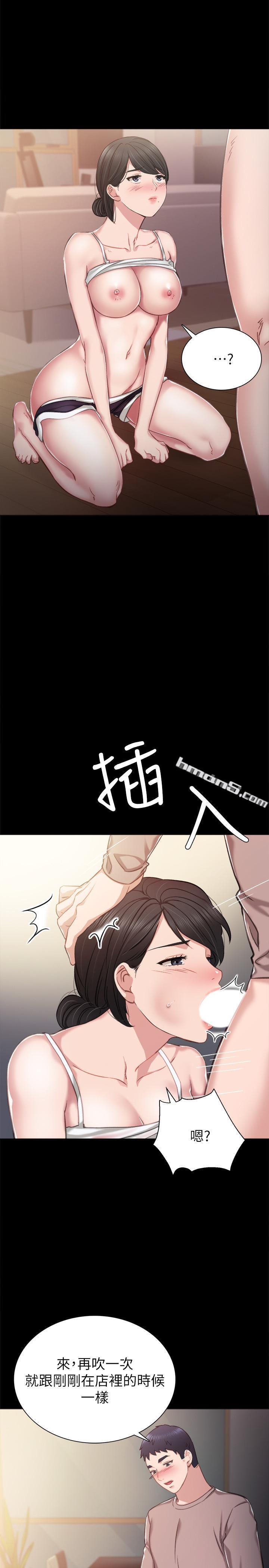 第34话-在床上很听话-实习老师-无名（第7张）