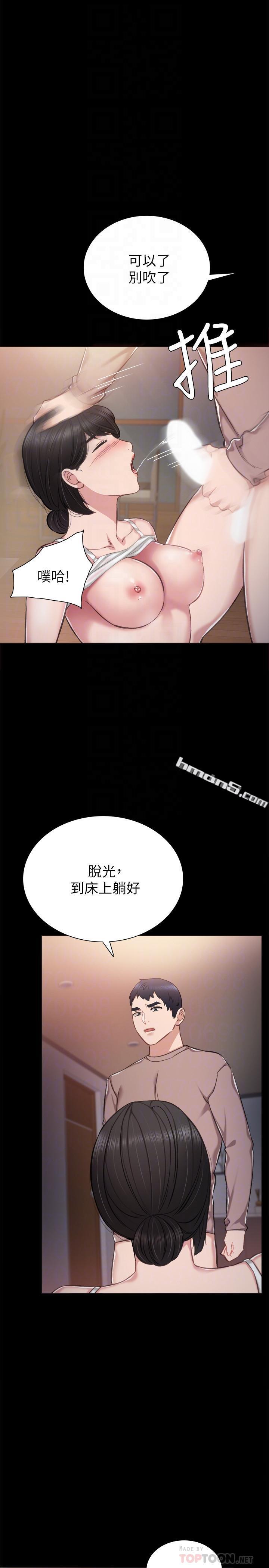 第34话-在床上很听话-实习老师-无名（第12张）