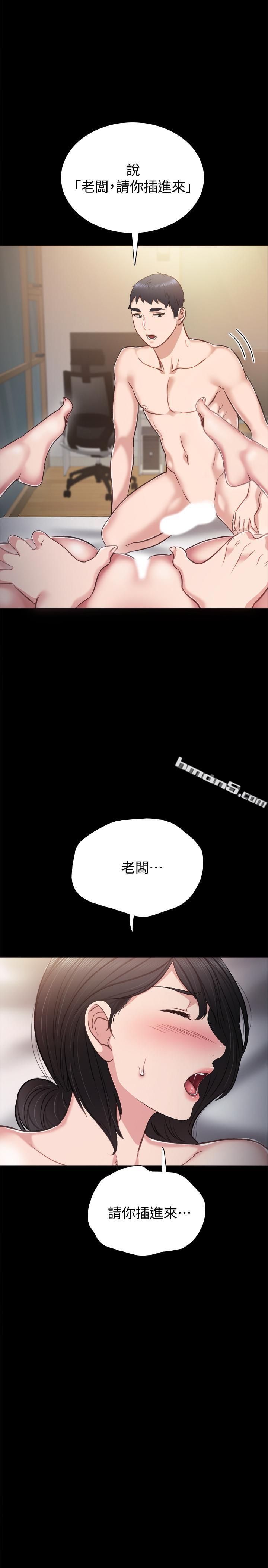 第34话-在床上很听话-实习老师-无名（第20张）