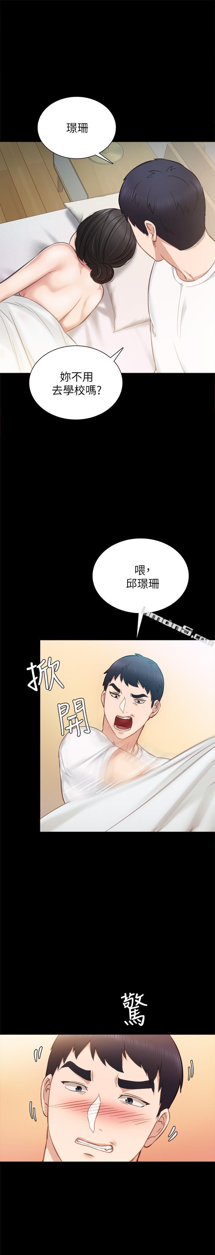 第35话-要求爱抚-实习老师-无名（第5张）