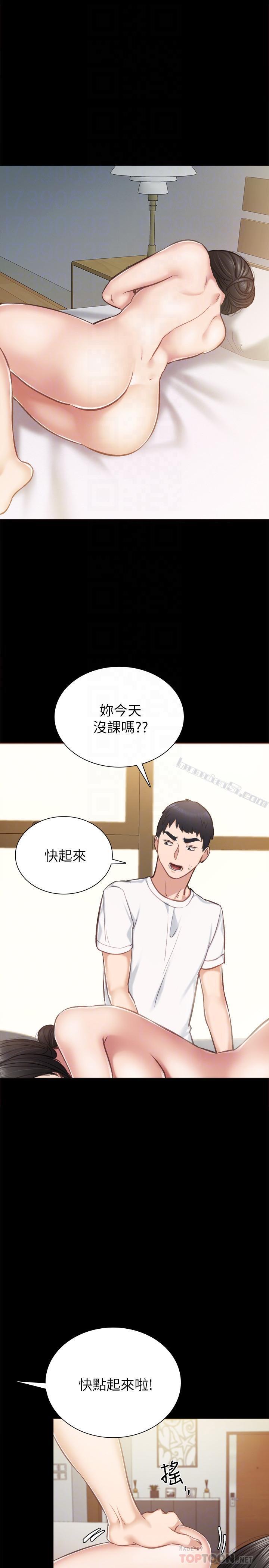第35话-要求爱抚-实习老师-无名（第6张）