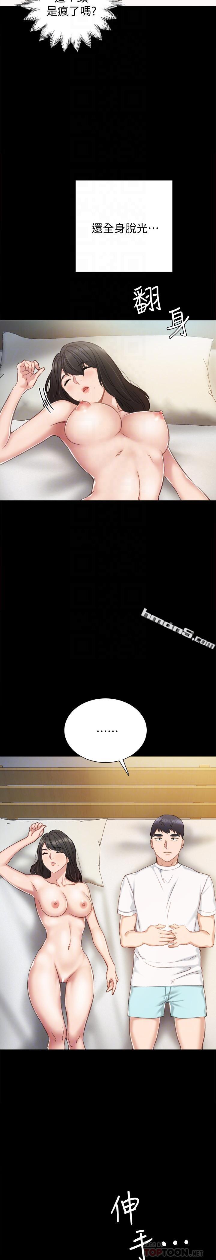 第35话-要求爱抚-实习老师-无名（第10张）