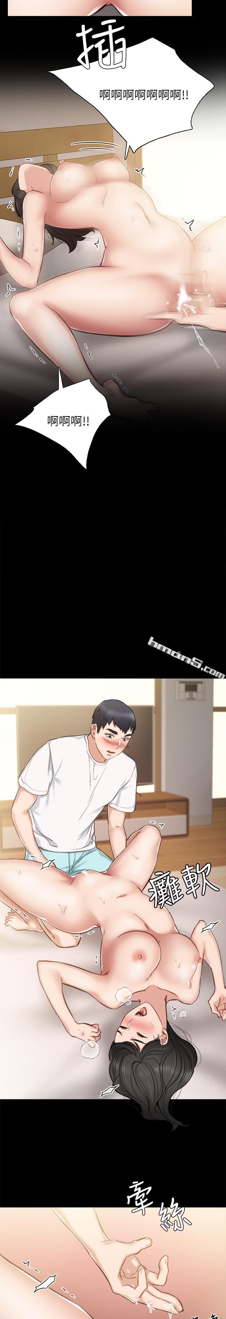 第35话-要求爱抚-实习老师-无名（第27张）