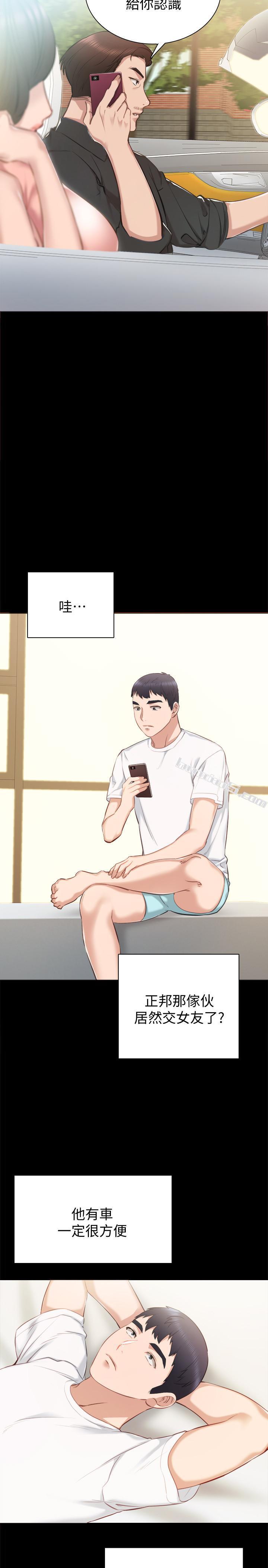 第36话-我好喜欢被你塞满-实习老师-无名（第9张）