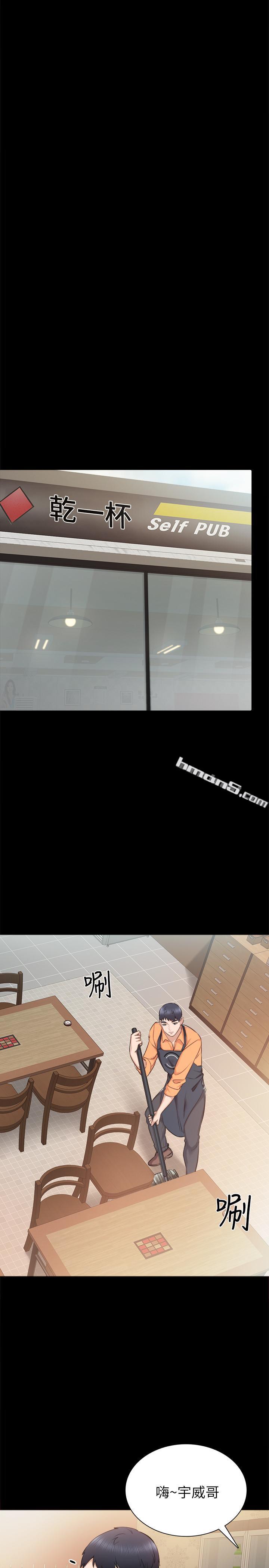 第36话-我好喜欢被你塞满-实习老师-无名（第13张）