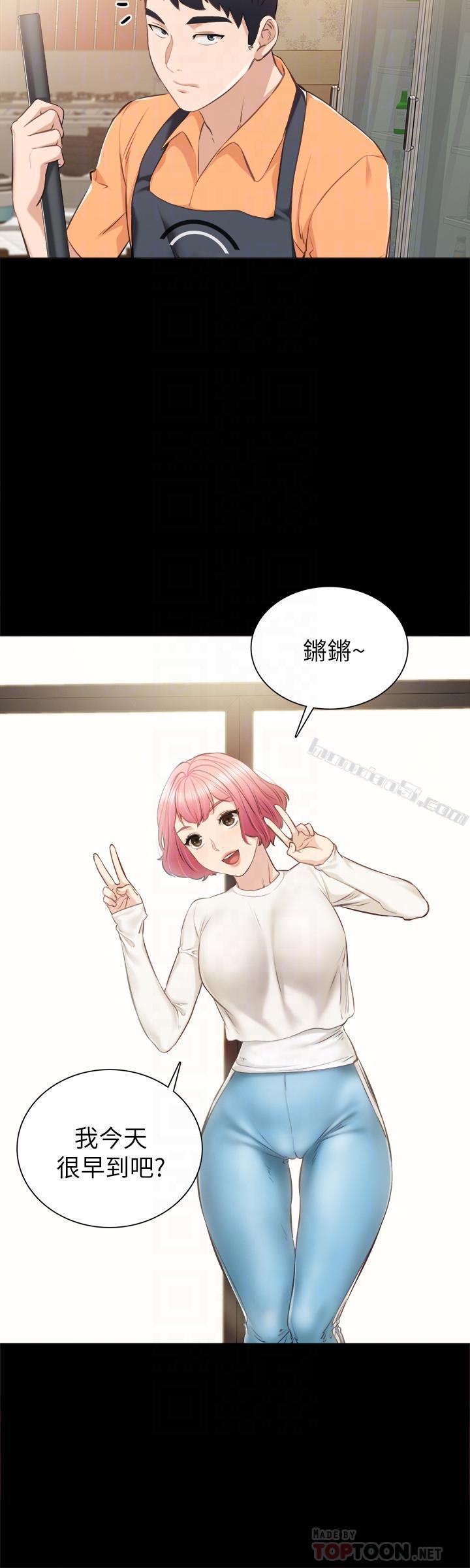 第36话-我好喜欢被你塞满-实习老师-无名（第14张）