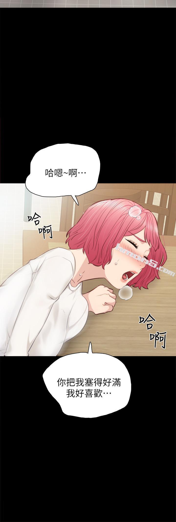 第36话-我好喜欢被你塞满-实习老师-无名（第22张）