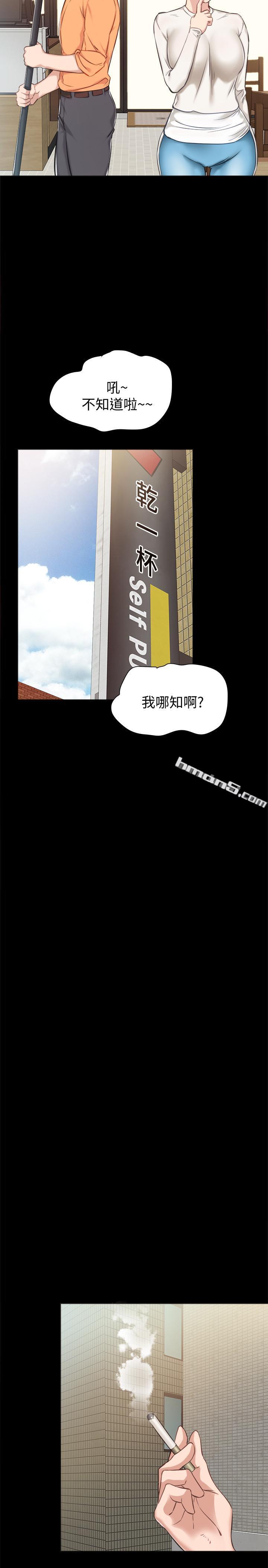 第36话-我好喜欢被你塞满-实习老师-无名（第29张）