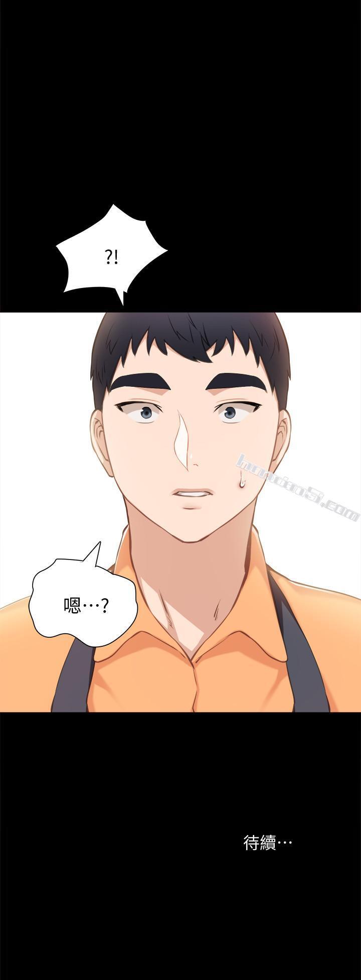 第36话-我好喜欢被你塞满-实习老师-无名（第34张）