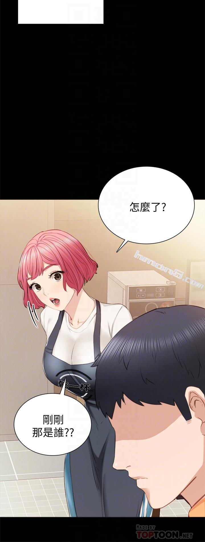 第37话-带着新男人出现的前女友-实习老师-无名（第8张）