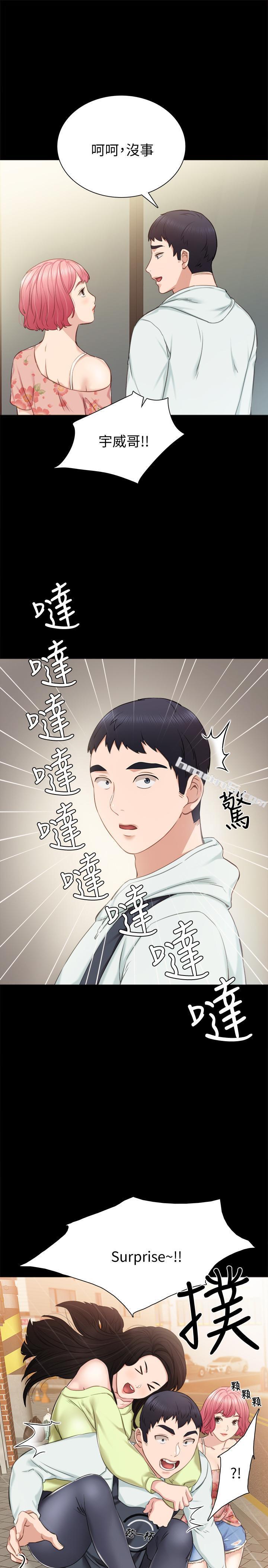 第38话-拥有直率魅力的世萝-实习老师-无名（第7张）