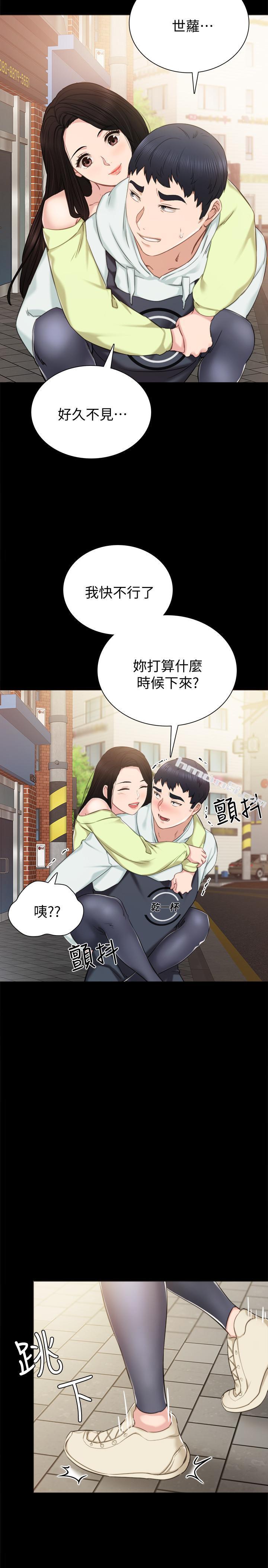 第38话-拥有直率魅力的世萝-实习老师-无名（第9张）