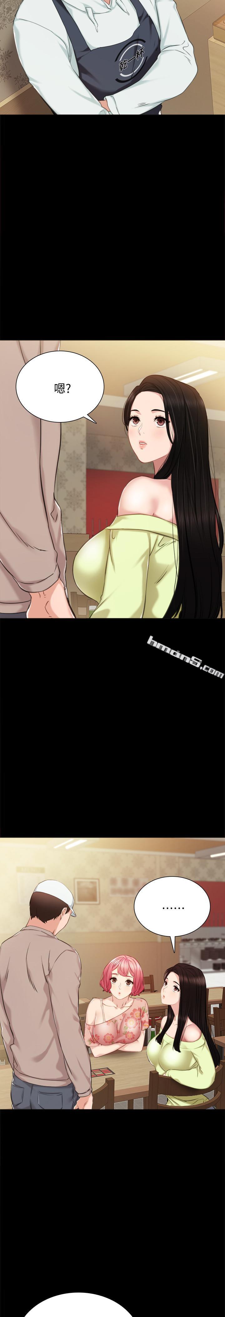 第38话-拥有直率魅力的世萝-实习老师-无名（第17张）