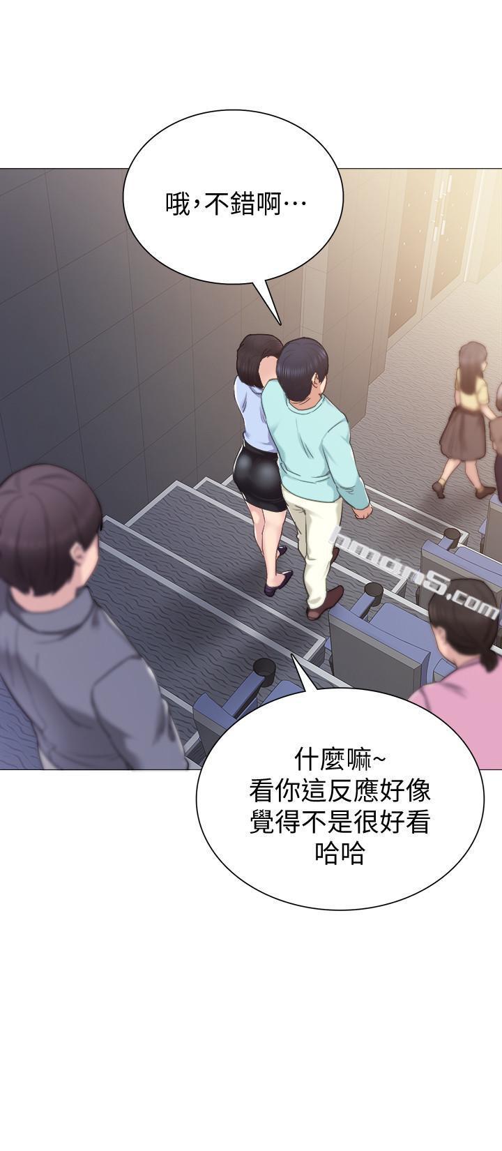 第41话-今天可以不要戴套吗？-实习老师-无名（第13张）