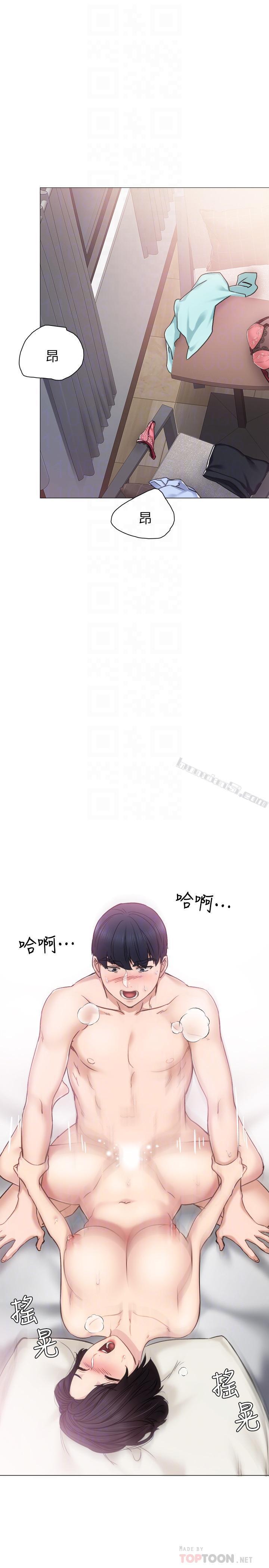 第41话-今天可以不要戴套吗？-实习老师-无名（第14张）