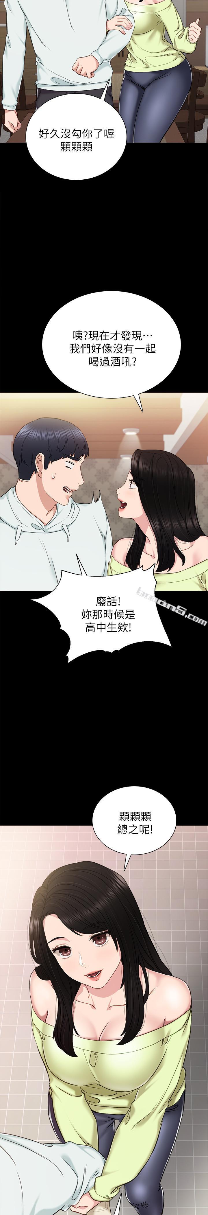 第41话-今天可以不要戴套吗？-实习老师-无名（第27张）