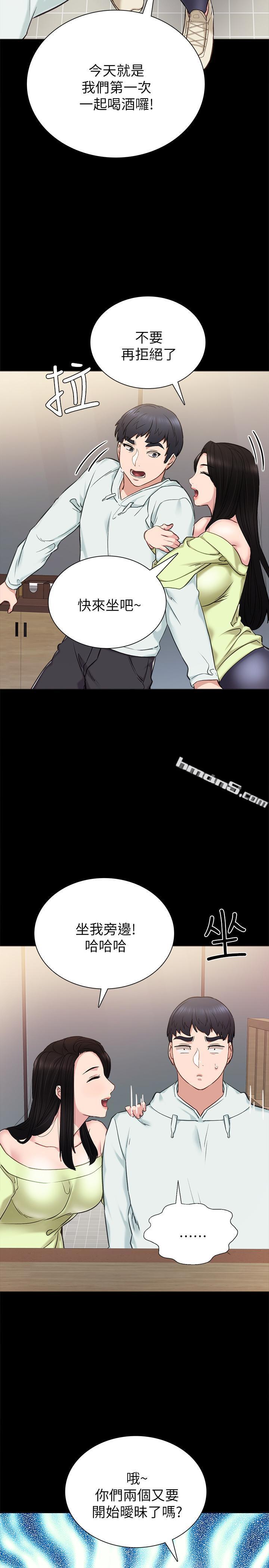 第41话-今天可以不要戴套吗？-实习老师-无名（第28张）