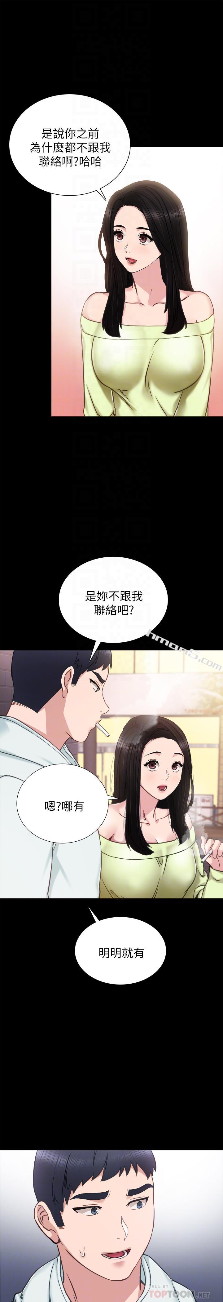 第42话-我们来约会吧！-实习老师-无名（第10张）