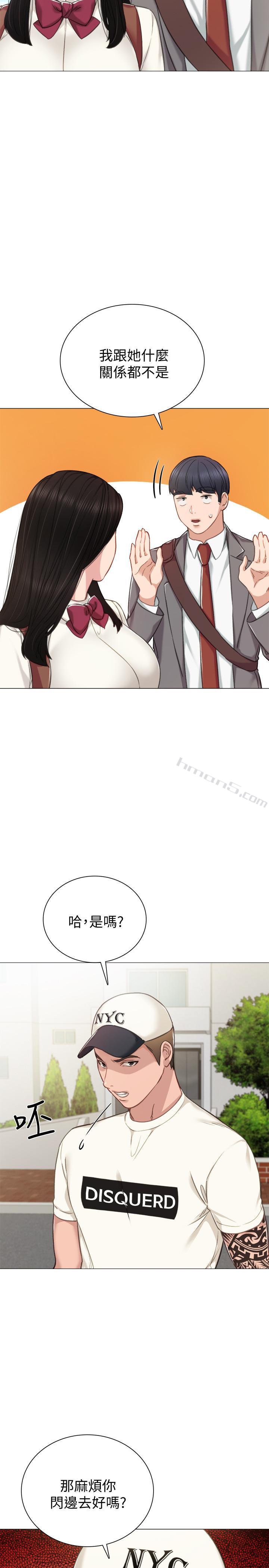 第43话-具威胁性的世萝前男友-实习老师-无名（第7张）