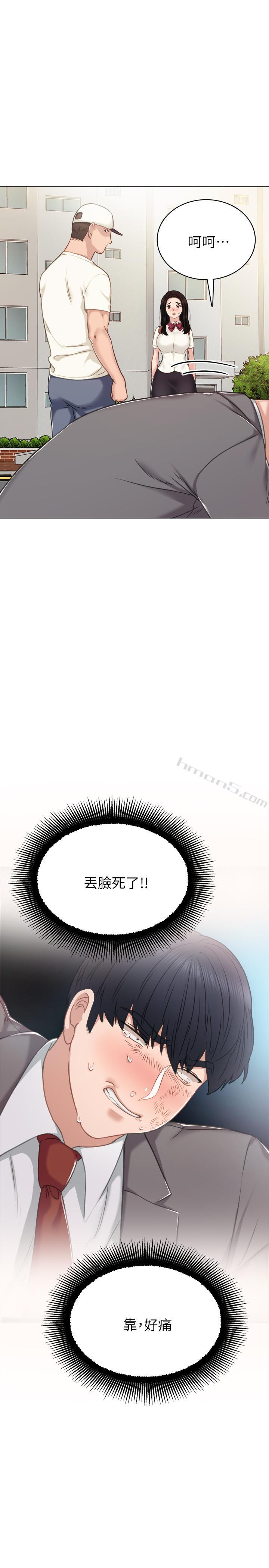 第43话-具威胁性的世萝前男友-实习老师-无名（第22张）