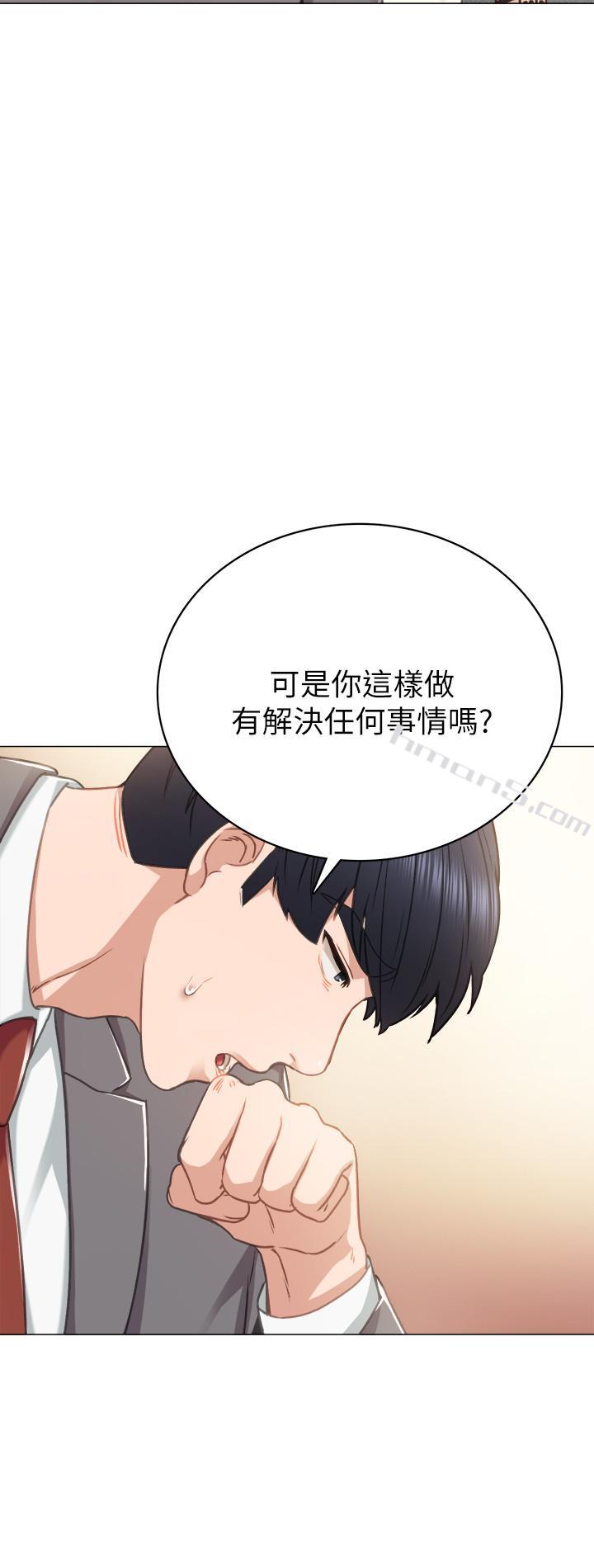 第43话-具威胁性的世萝前男友-实习老师-无名（第25张）