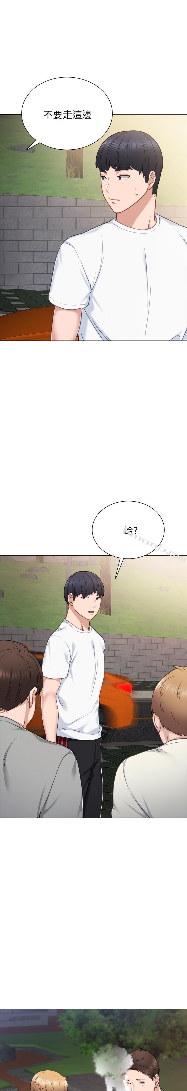 第44话-世萝的求救信号-实习老师-无名（第20张）