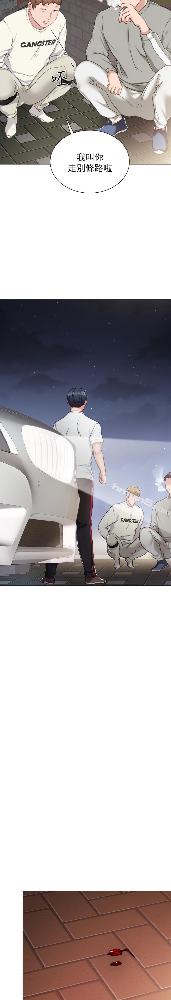第44话-世萝的求救信号-实习老师-无名（第21张）