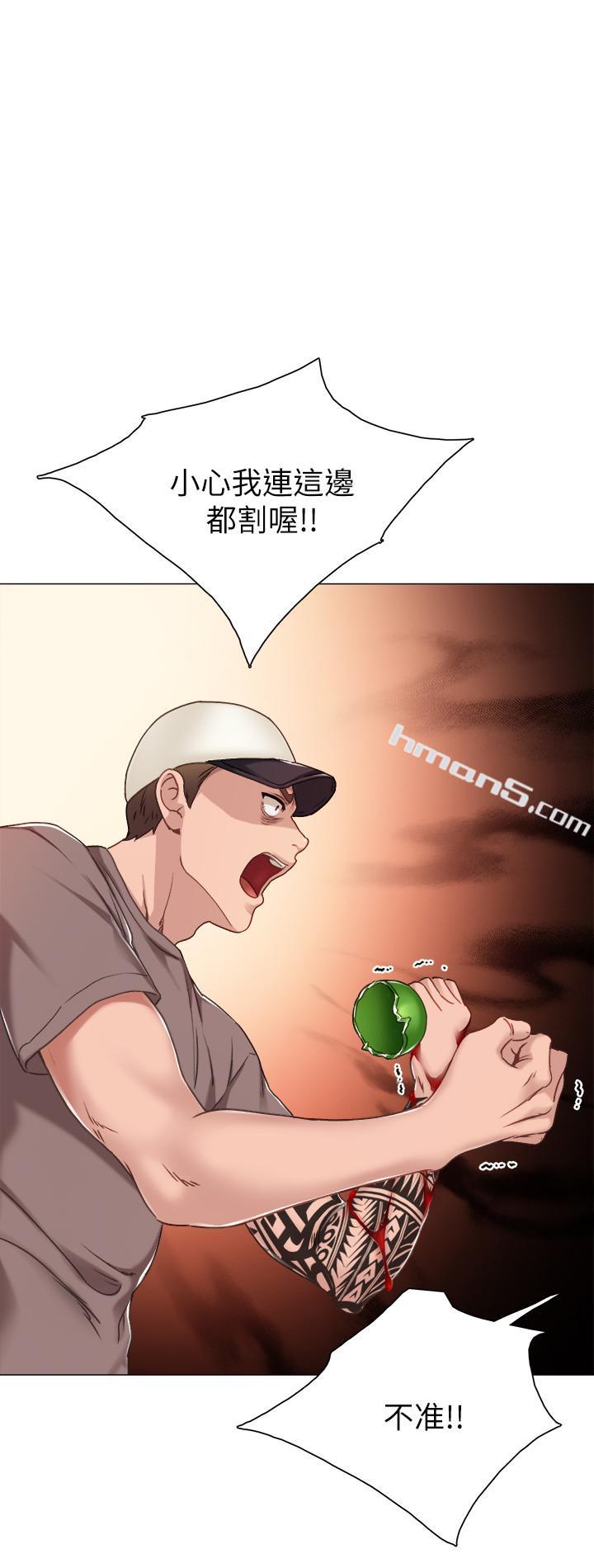 第44话-世萝的求救信号-实习老师-无名（第23张）