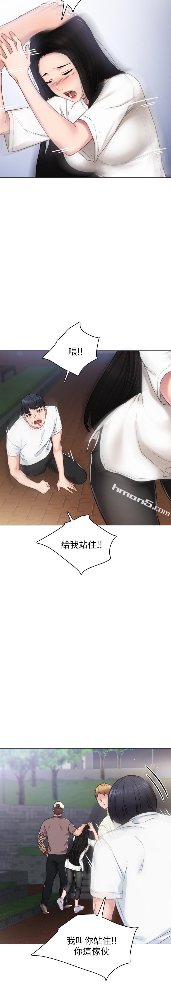 第45话-跟女友见面时要顾好手机-实习老师-无名（第3张）