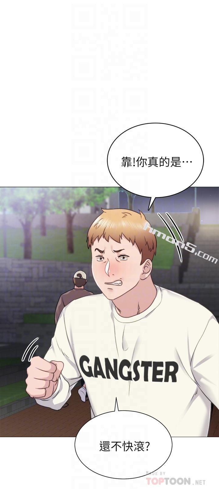 第45话-跟女友见面时要顾好手机-实习老师-无名（第4张）