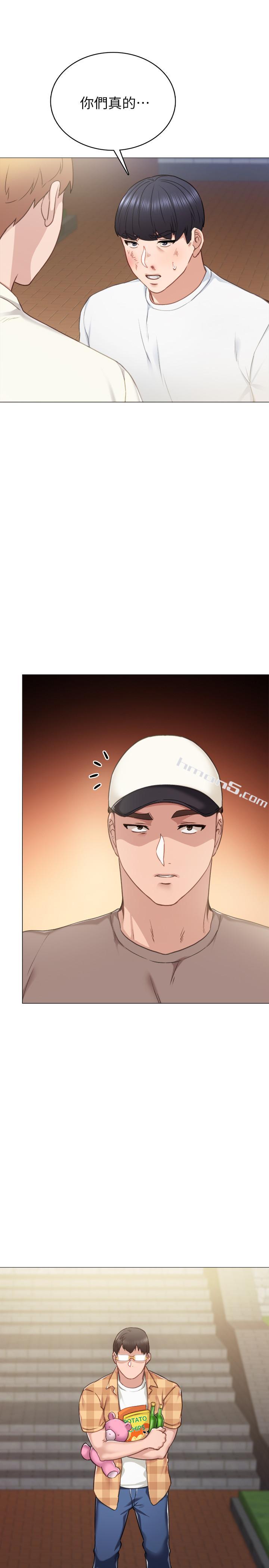 第45话-跟女友见面时要顾好手机-实习老师-无名（第5张）