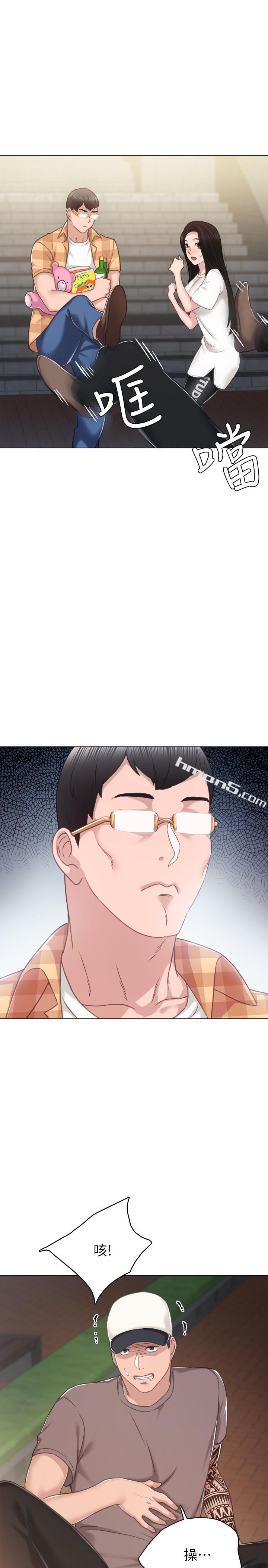 第45话-跟女友见面时要顾好手机-实习老师-无名（第9张）