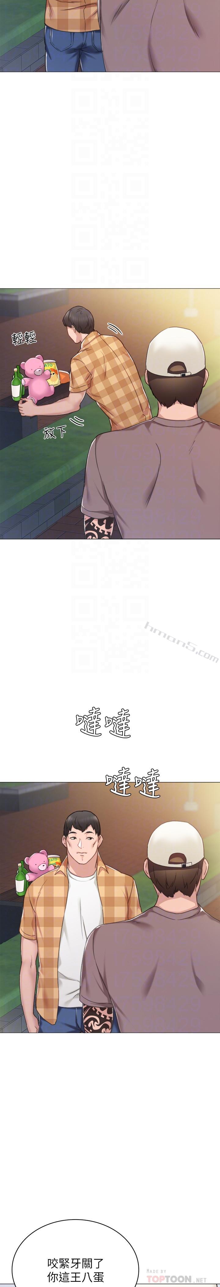 第45话-跟女友见面时要顾好手机-实习老师-无名（第14张）