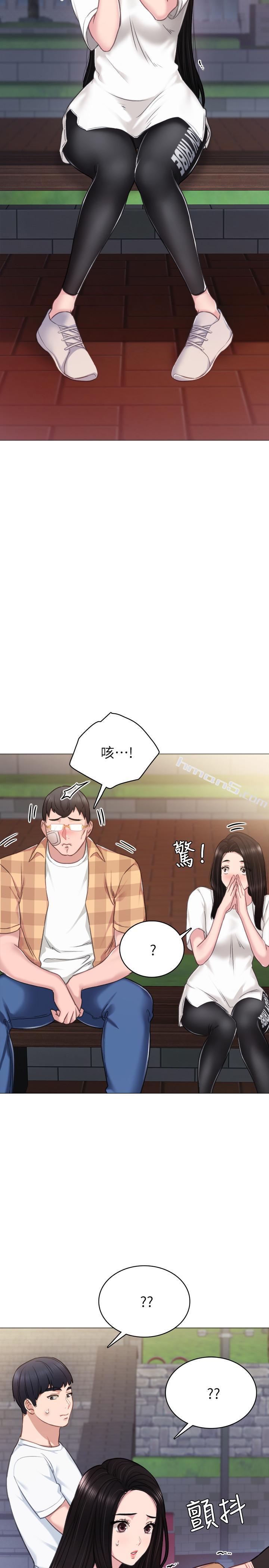 第45话-跟女友见面时要顾好手机-实习老师-无名（第30张）