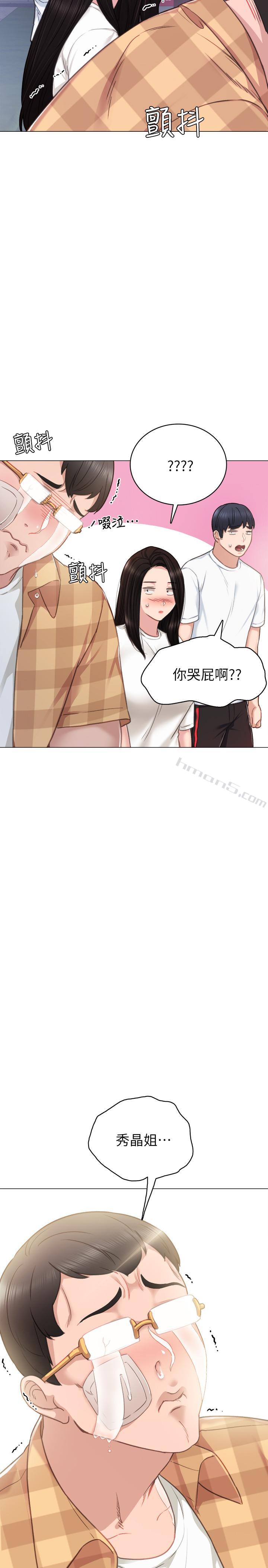 第45话-跟女友见面时要顾好手机-实习老师-无名（第31张）