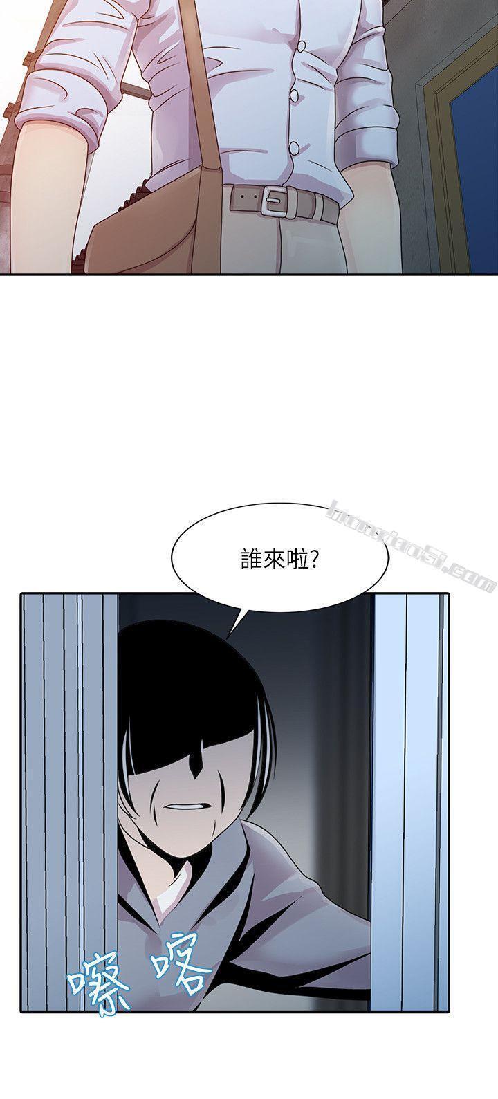 第1话-女大十八变的堂姊-嘘！姊姊的诱惑-无名（第7张）