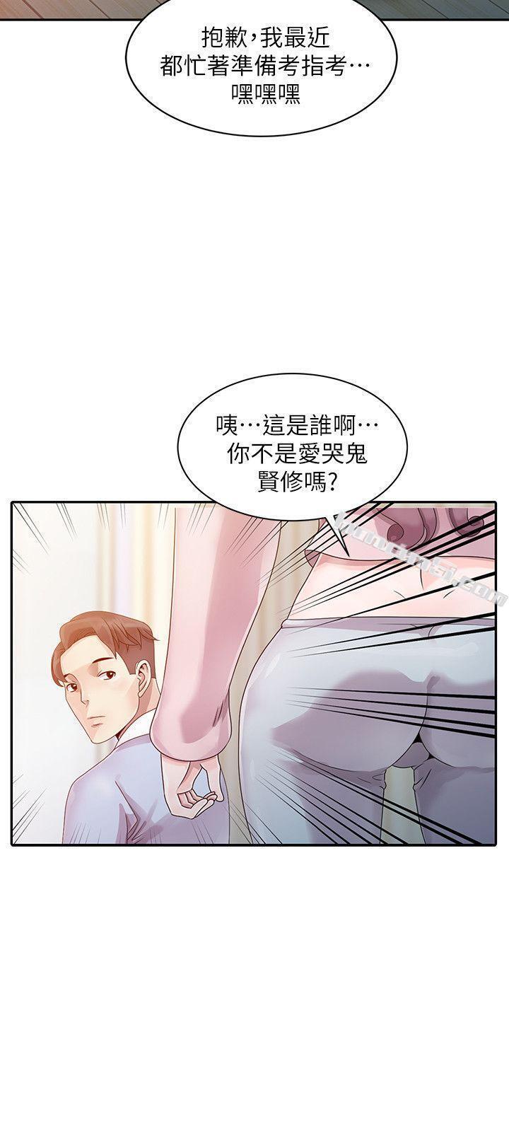 第1话-女大十八变的堂姊-嘘！姊姊的诱惑-无名（第9张）