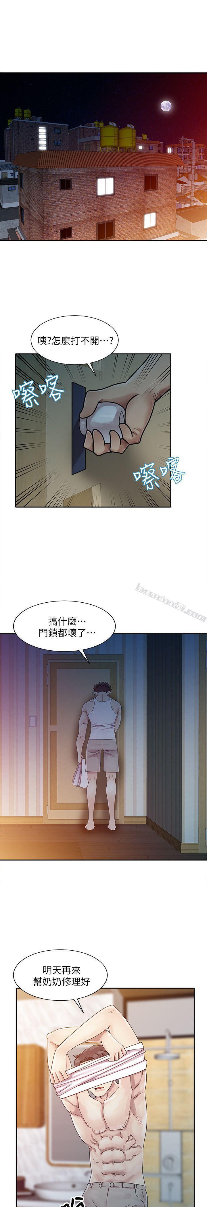 第1话-女大十八变的堂姊-嘘！姊姊的诱惑-无名（第16张）