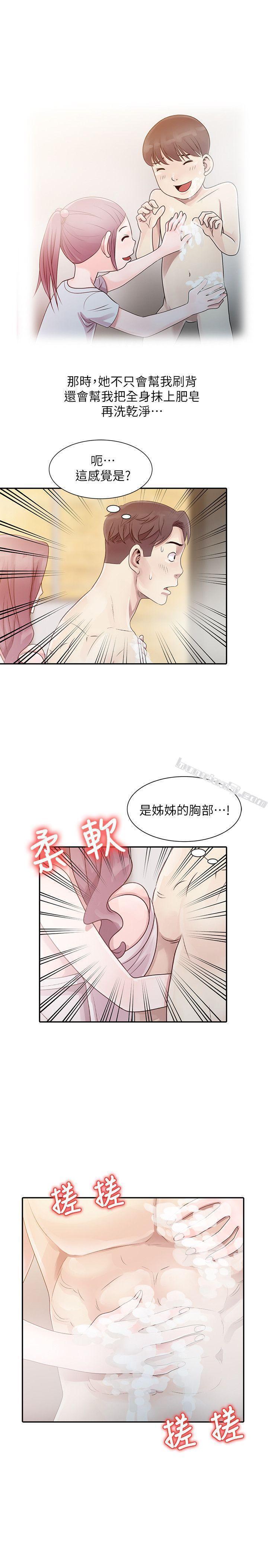 第1话-女大十八变的堂姊-嘘！姊姊的诱惑-无名（第22张）