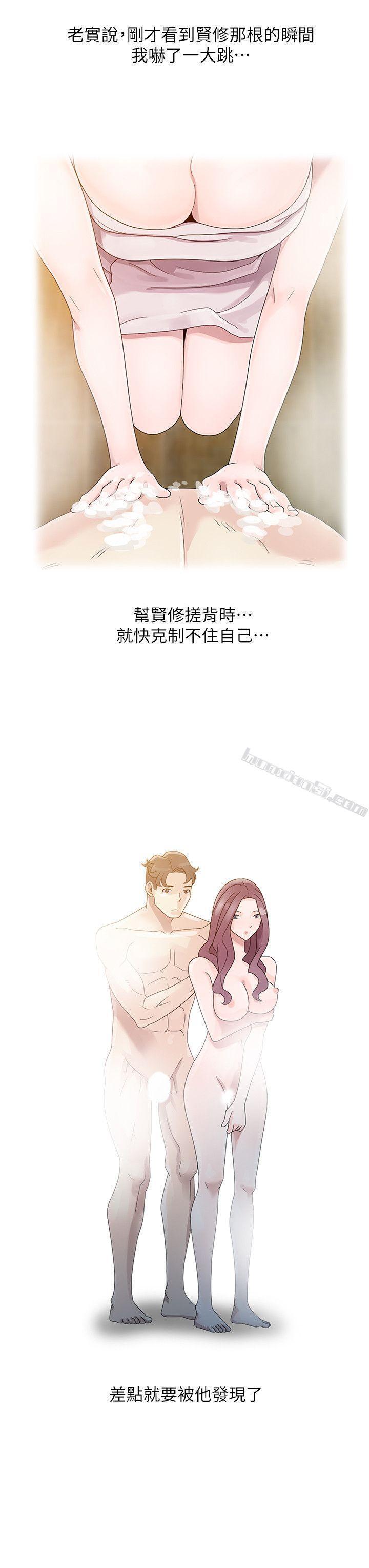 第4话-不该错失良机-嘘！姊姊的诱惑-无名（第10张）