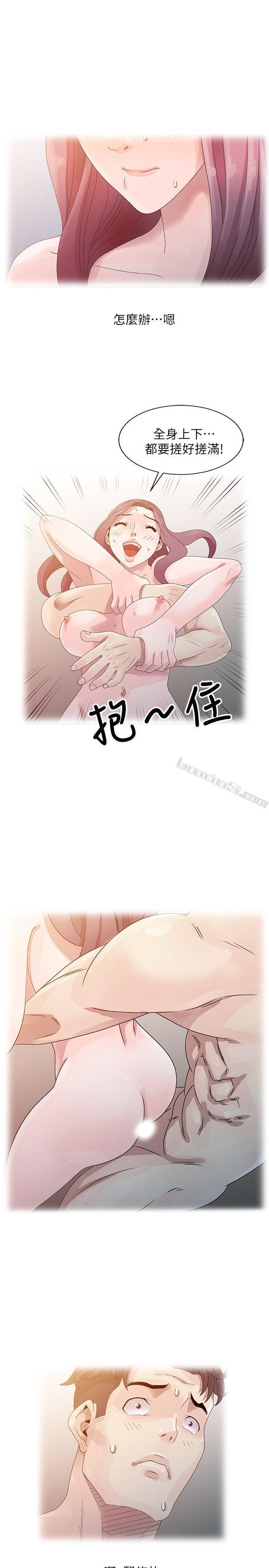第4话-不该错失良机-嘘！姊姊的诱惑-无名（第13张）