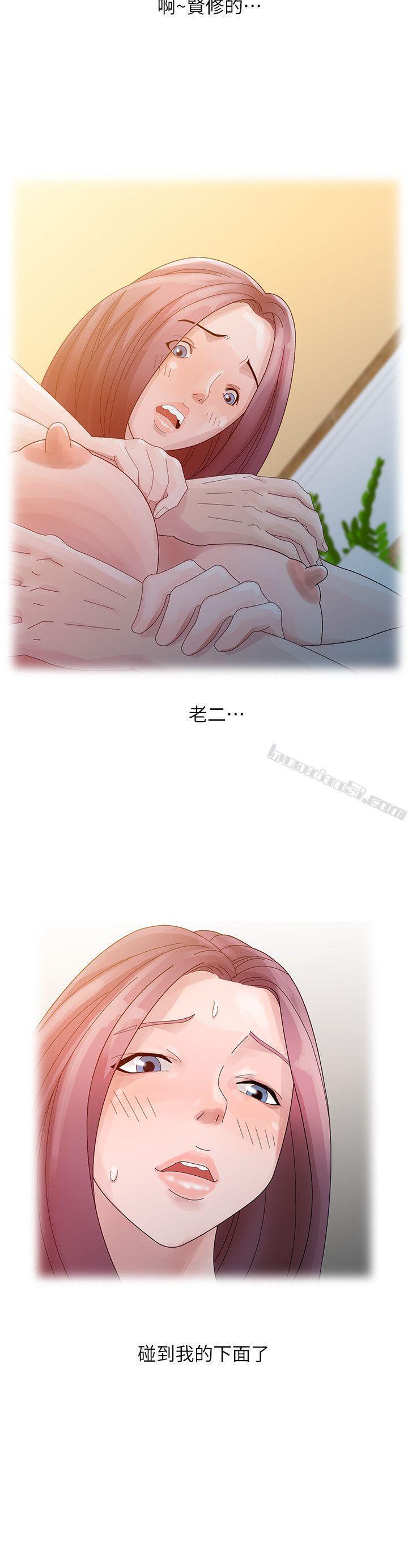第4话-不该错失良机-嘘！姊姊的诱惑-无名（第14张）