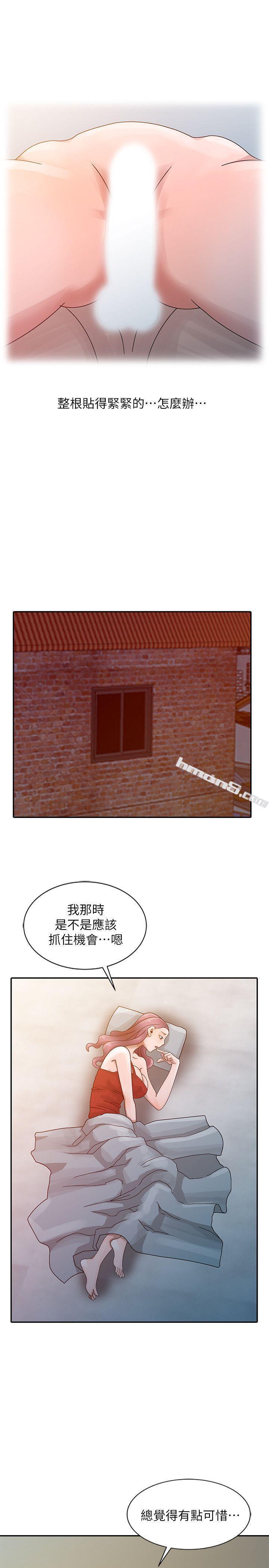 第4话-不该错失良机-嘘！姊姊的诱惑-无名（第15张）