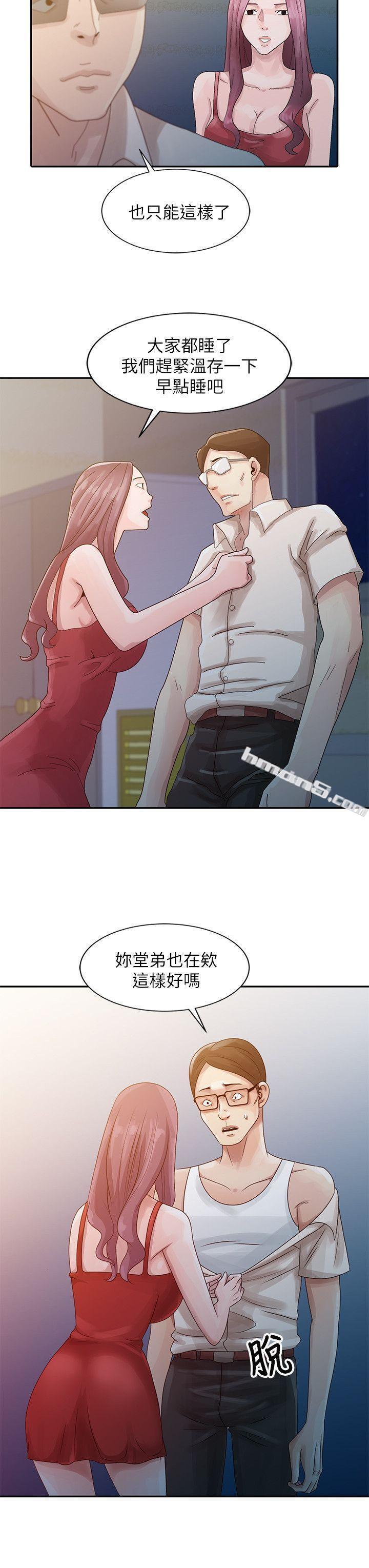 第4话-不该错失良机-嘘！姊姊的诱惑-无名（第18张）
