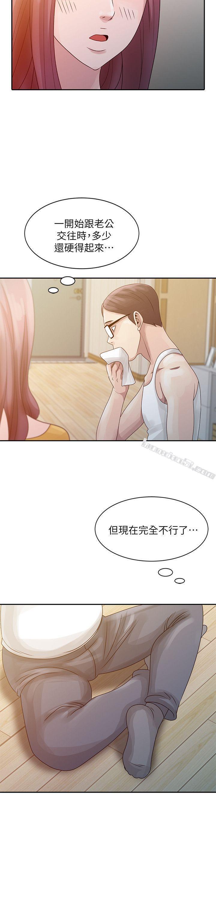 第5话-欲求不满-嘘！姊姊的诱惑-无名（第14张）