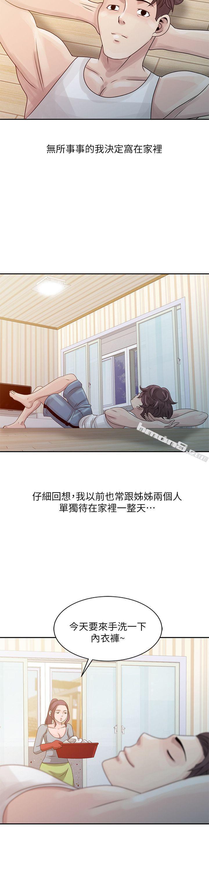 第5话-欲求不满-嘘！姊姊的诱惑-无名（第16张）