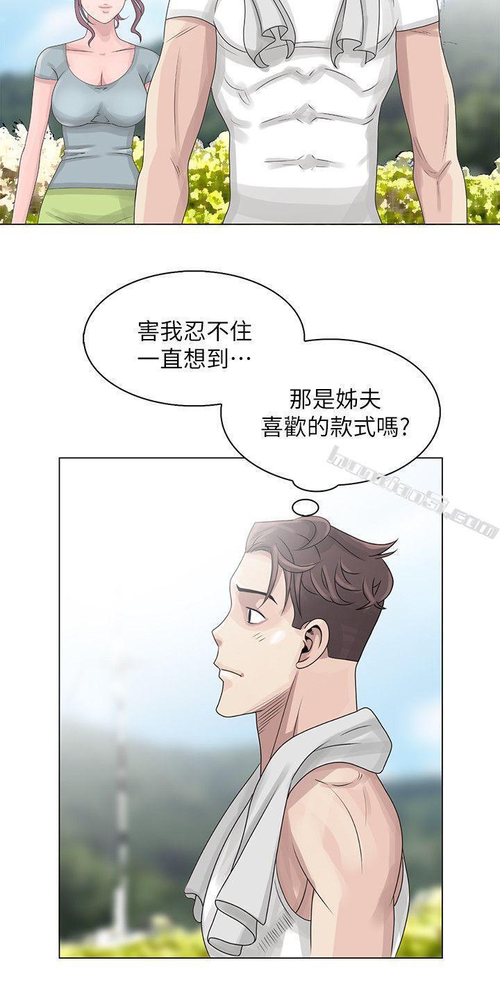 第6话-在小溪中-嘘！姊姊的诱惑-无名（第4张）