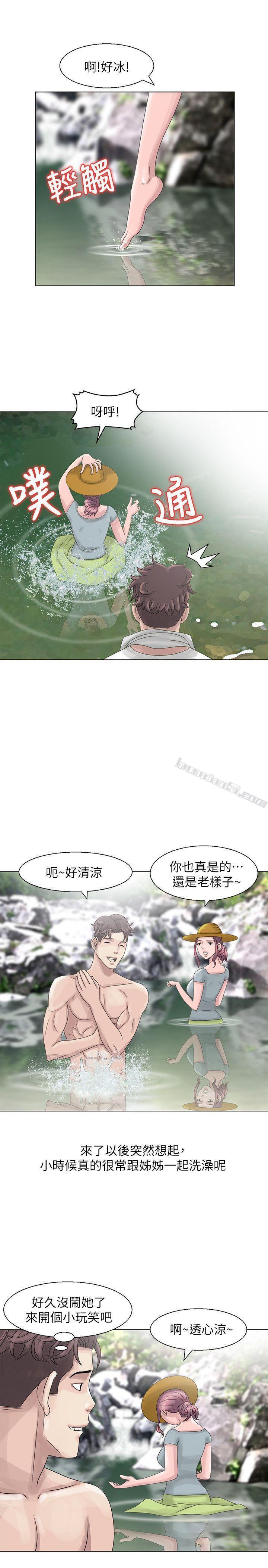 第6话-在小溪中-嘘！姊姊的诱惑-无名（第7张）
