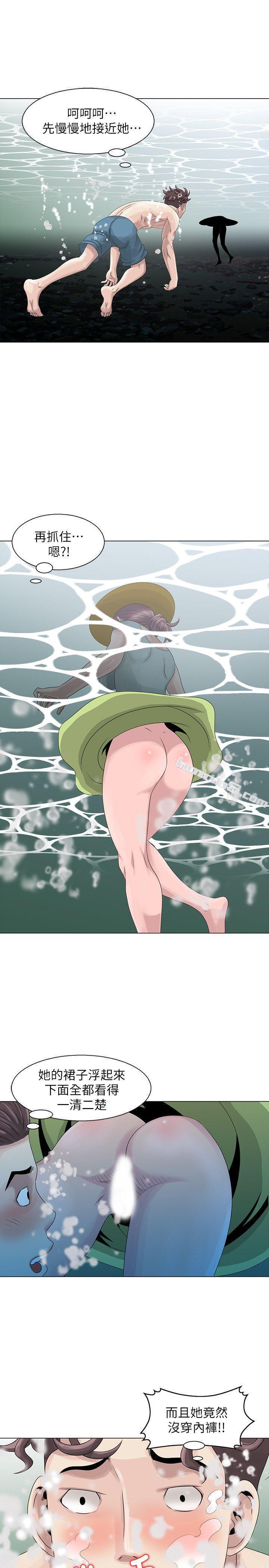 第6话-在小溪中-嘘！姊姊的诱惑-无名（第9张）