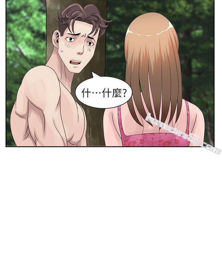 第7话-你也来射一发吧?-嘘！姊姊的诱惑-无名（第4张）